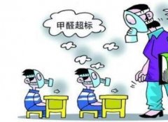 佛山順德肇慶家里裝修之后怎么快速去除甲醛？