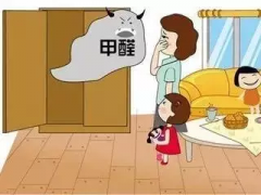 什么是甲醛？有什么危害？佛山新房辦公室裝修后點(diǎn)樣去除甲醛