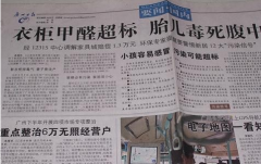 大夫講不必害怕甲醛。佛山裝修后怎樣快速去除甲醛？給你建議