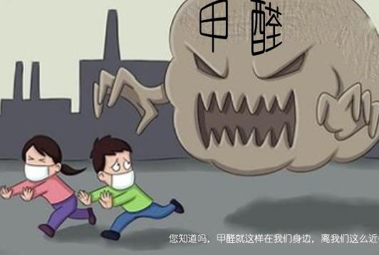佛山環(huán)保新裝修要點(diǎn)步驟及除甲醛方法-佛山甲醛治理