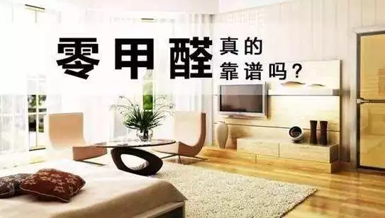 佛山百悅環(huán)保